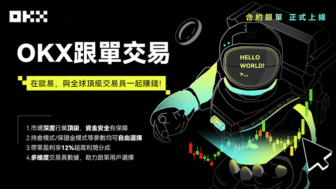 多仓位模式